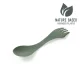 LIGHT MY FIRE Spork Original Bioplastic /shady vert